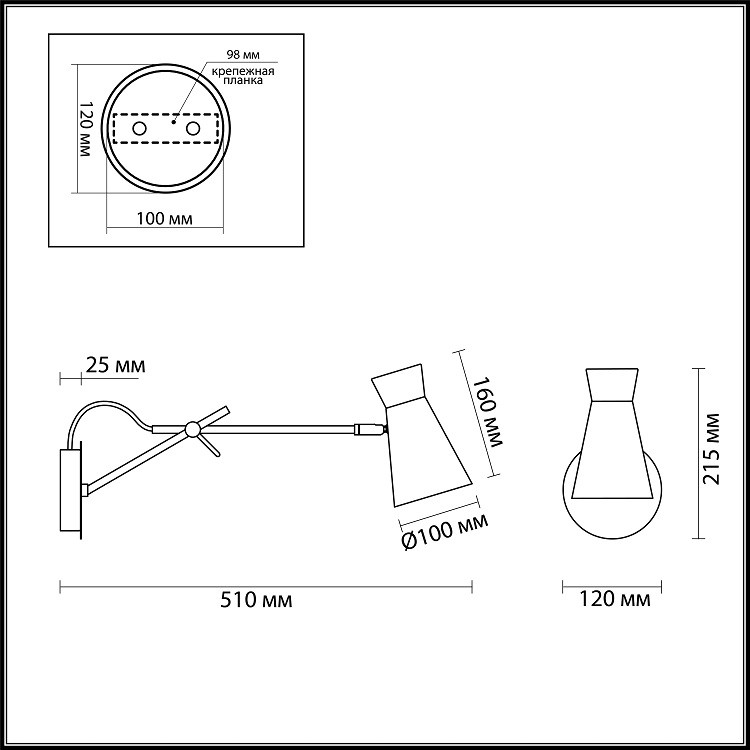 Бра Lumion Liam 3790/1W черный/золото E14 40W