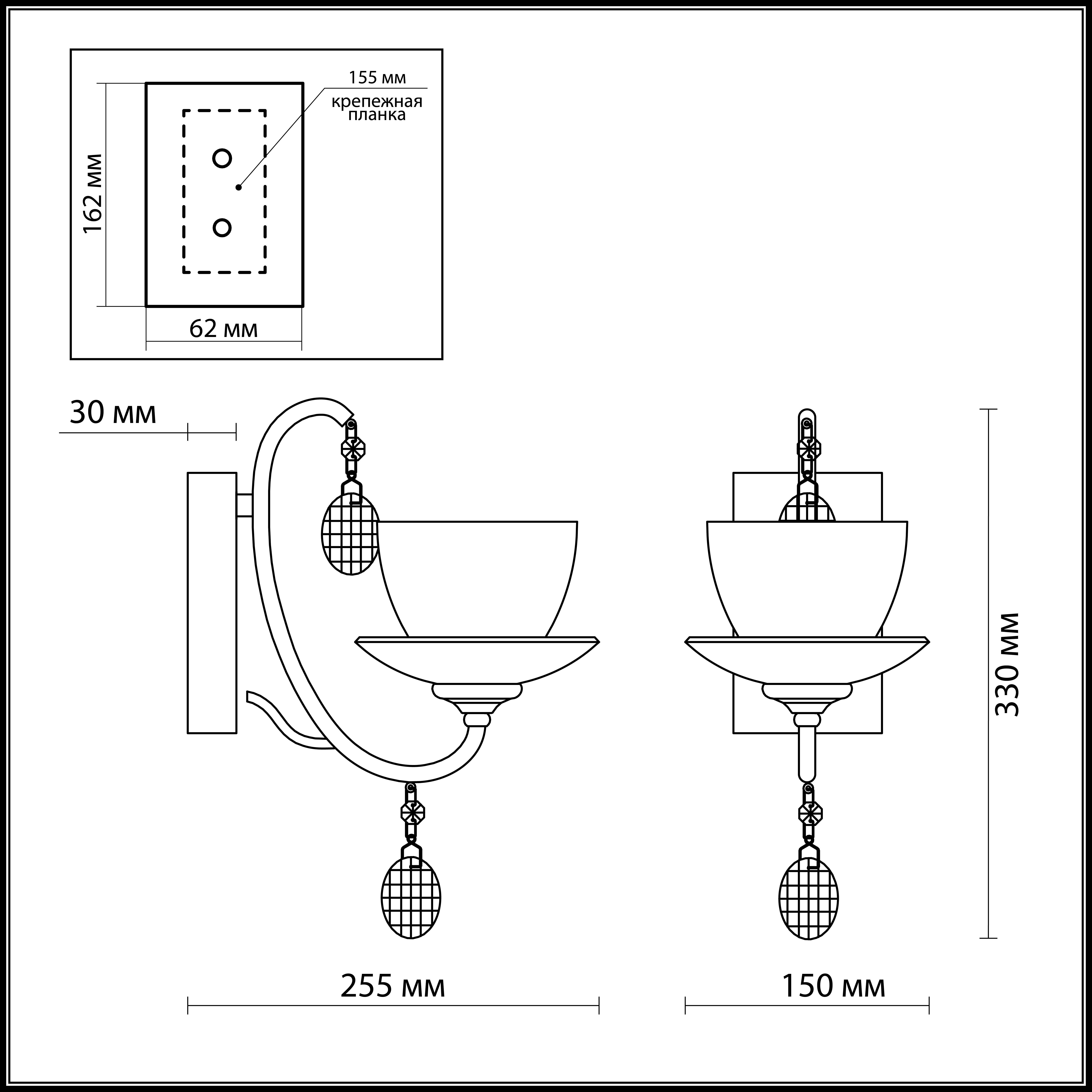 Бра Odeon Light Kupa 2875/1W хром E14 40W 220V