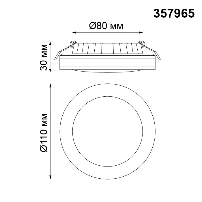 Светильник встраиваемый светодиодный Novotech Klar 357965 белый/желтый 18W 200-260V