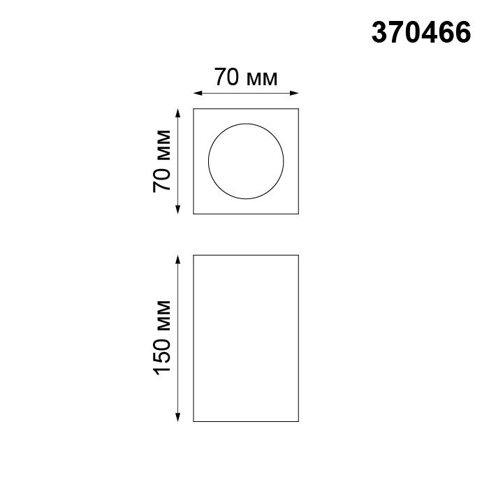 Светильник подвесной Novotech Yeso 370466 белый 50W 220V