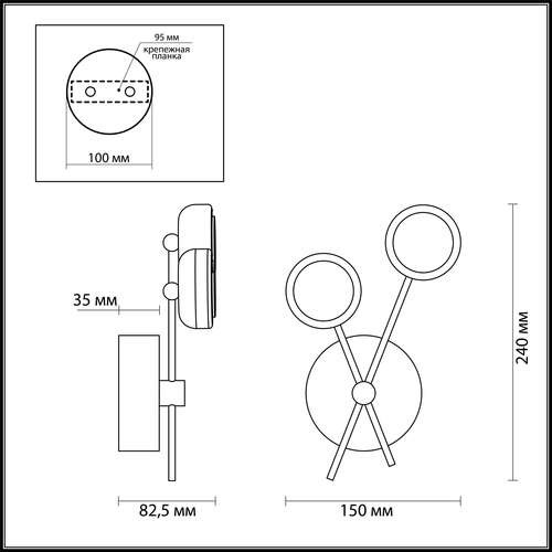 Светильник настенный светодиодный Odeon Light Stardust 3865/6WL черный 6W 220V