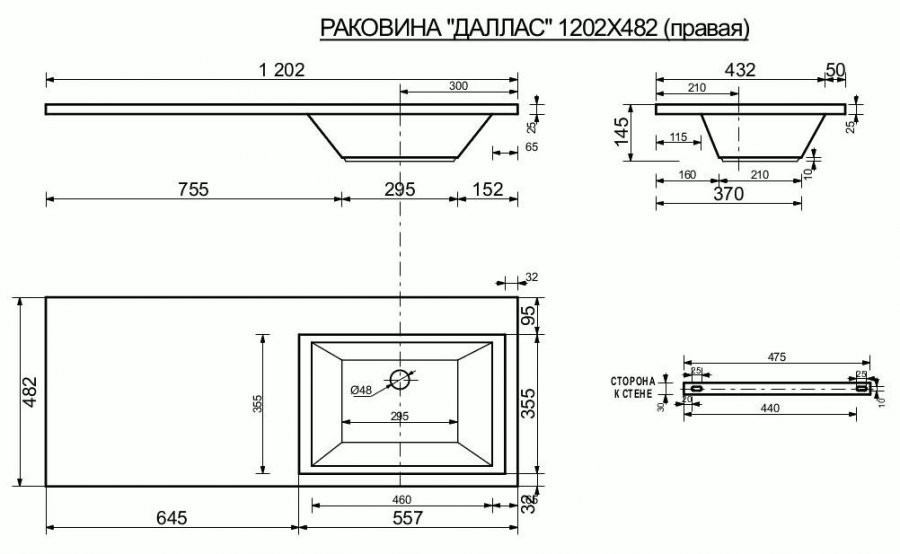 Тумба с раковиной Style Line Жасмин 60 Космос/Даллас 120 Люкс Plus L с одним ящиком и бельевой корзиной