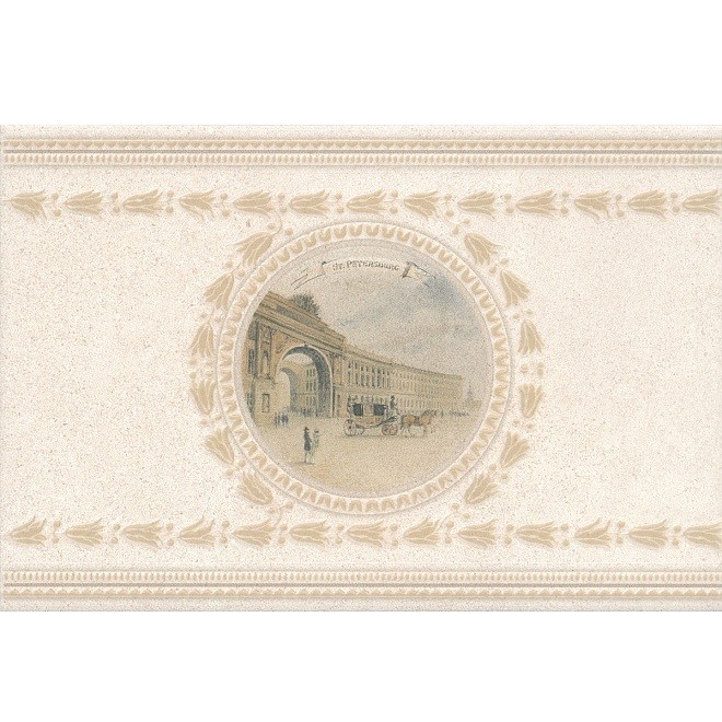 Плитка керамическая Kerama Marazzi STG/A567/8262 Золотой пляж Площадь 300х200 мм