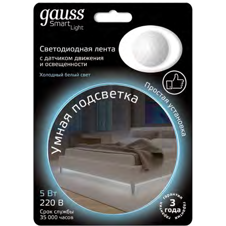 Лента светодиодная Gauss 311011205 Умная подсветка 5W 4100К 1,2 м
