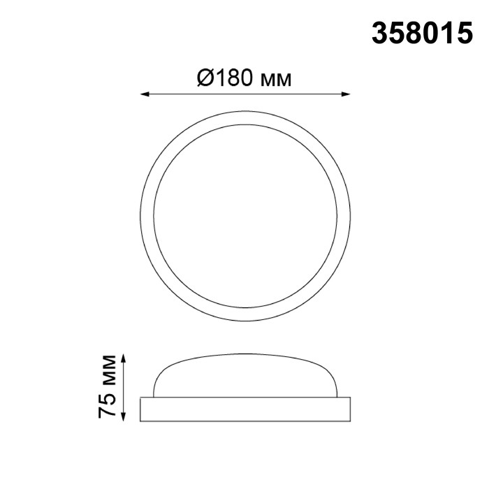 Светильник светодиодный уличный Novotech Opal 358015 черный 12W 220V IP65