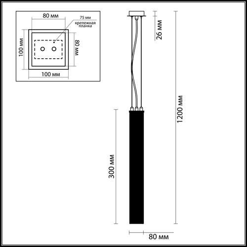 Подвес Odeon Light Luigi 4137/1 золото GU10 50W 220V