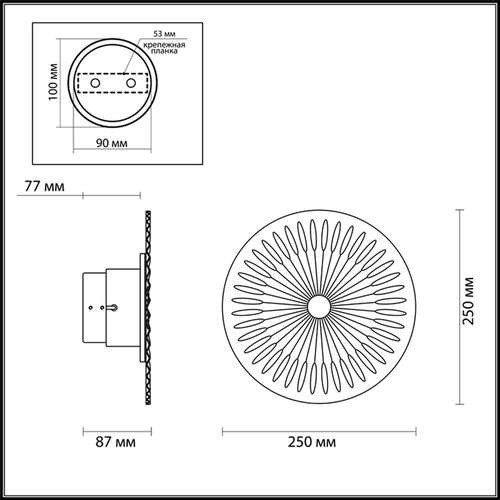 Светильник настенный светодиодный Odeon Light Astra 3856/8WL золото 8W 220V