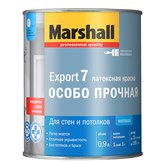Краска для стен и потолков Marshall Export-7 база BC матовая 0,9 л