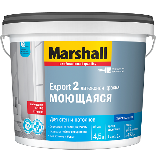 Краска для стен и потолков Marshall Export-2 база BW глубокоматовая 4,5 л