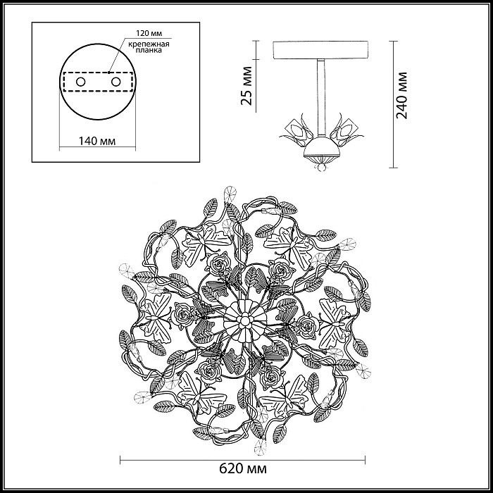 Люстра потолочная Odeon Light Arelata 2584/5 белая E14 5х40W 220V