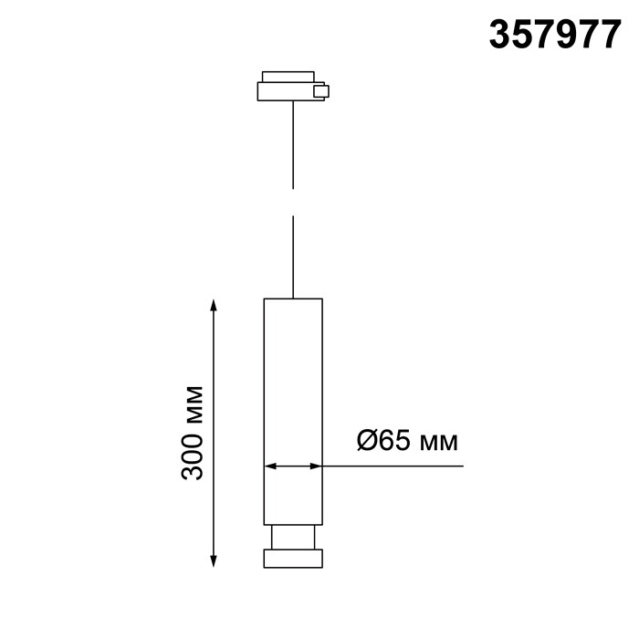 Светильник трековый светодиодный Novotech Eddy 357977 черный 12W 220V