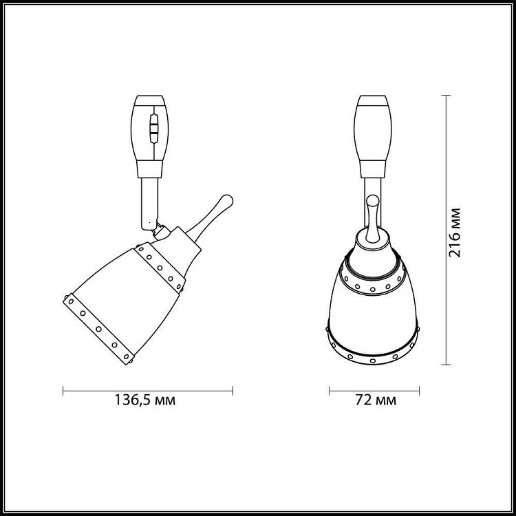 Светильник трековый Odeon Light Lofia 3806/1 коричневый E14 60W