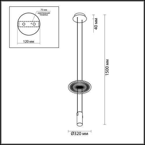 Светильник подвесной Odeon Light Astra 3856/2LA золото GU10 2х50W 220V