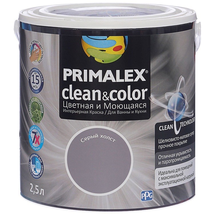 Краска интерьерная Primalex Clean&Color Серый холст 2,5 л