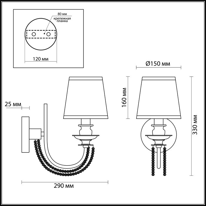 Бра Odeon Light Liria 4182/1W белое Е27 60W