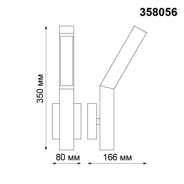 Светильник светодиодный уличный Novotech Cornu 358056 коричневый 8W 220V IP65