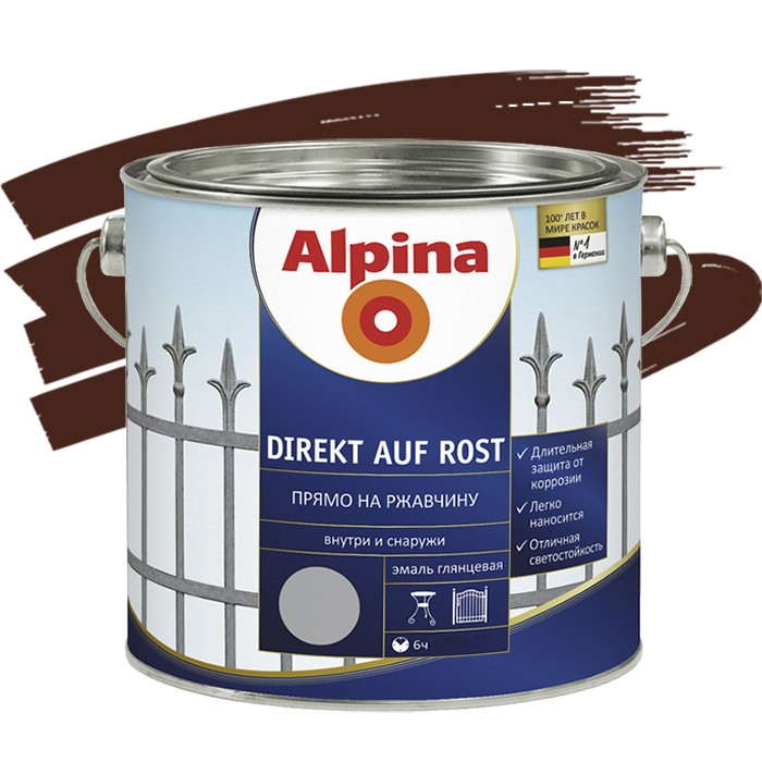 Эмаль по ржавчине Alpina Direkt auf Rost гладкая RAL 8011 темно-коричневая 2,5 л