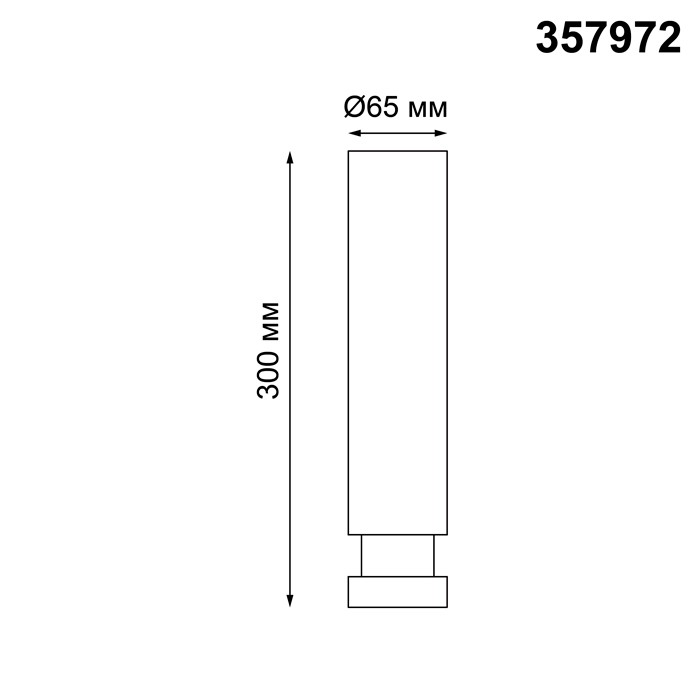 Светильник потолочный светодиодный Novotech Eddy 357972 белый 12W 220V