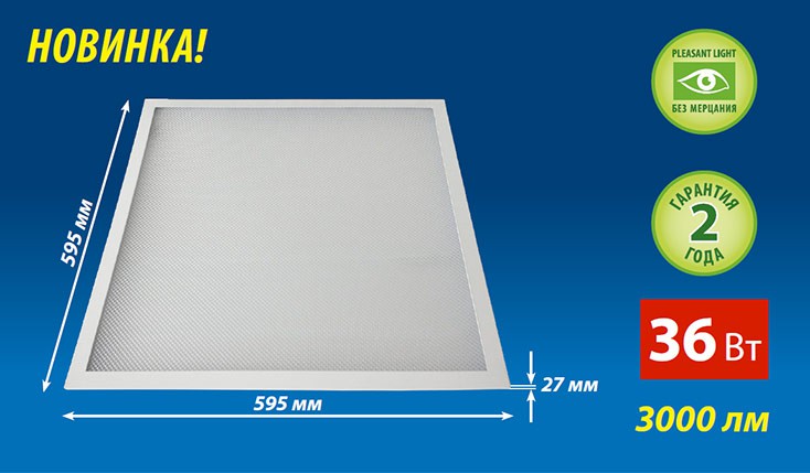 Светильник светодиодный Volpe ULP-Q122 6060-36W/NW/NOD White потолочный встраиваемый