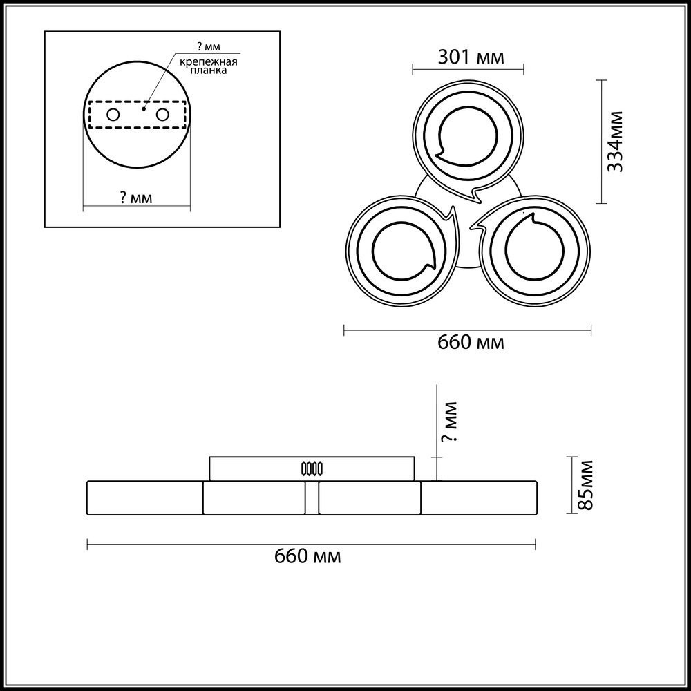 Люстра потолочная Lumion Dilip 3646/60CL белая LED 3х20W 220V