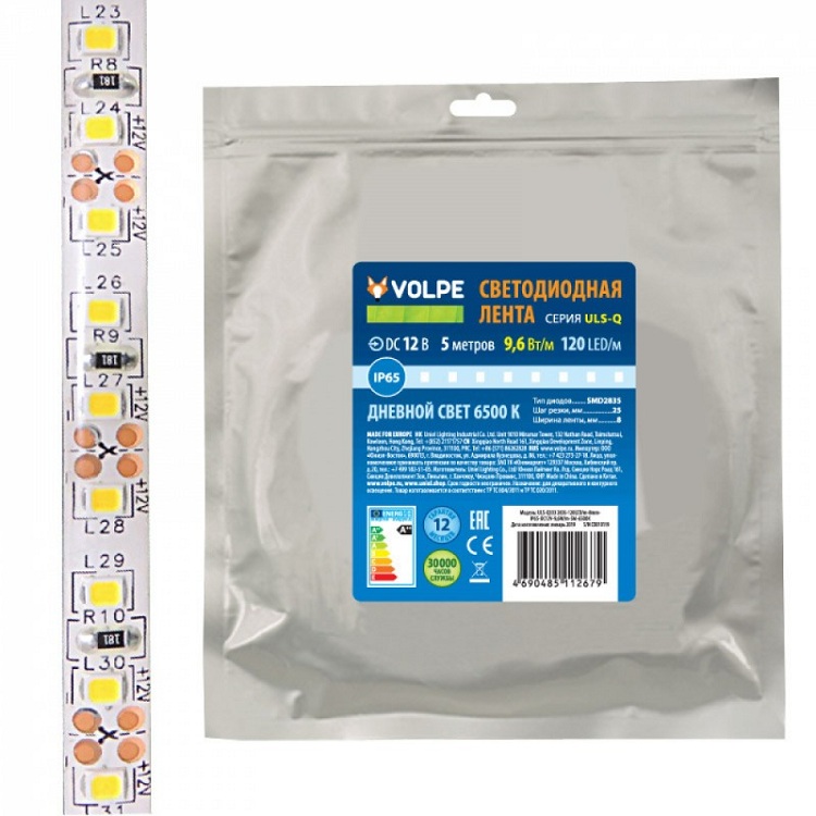 Лента светодиодная Volpe ULS-Q333 2835 120LED IP65 DC12V 9,6W 6500K 5 м