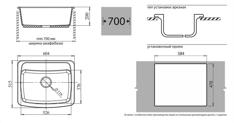 Кухонная мойка GranFest Standart GF-S605 604х515 мм композитная бежевая