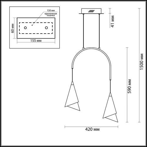 Подвес светодиодный Odeon Light Etna 4116/14L черный с золотом 14W 220V