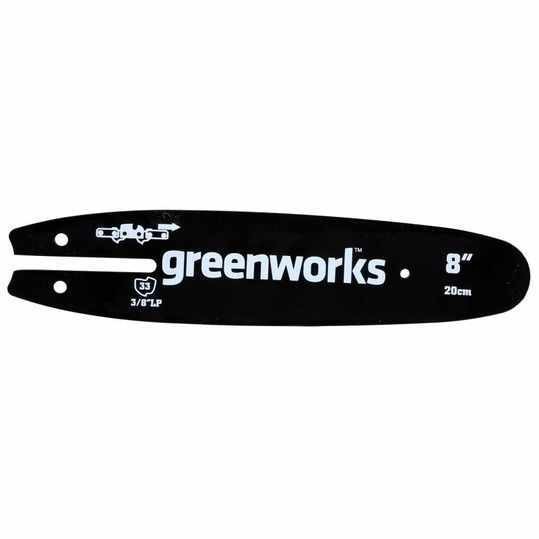 Шина для сучкореза Greenworks 29497 20 см
