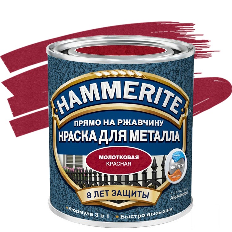 Краска по ржавчине Hammerite молотковая красная 2,5 л