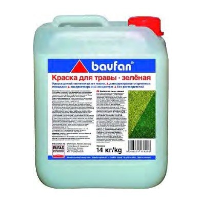 Краска для травы Pufas Baufan зеленая 14 л