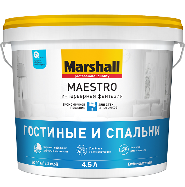 Краска для стен и потолков Marshall Maestro Интерьерная Фантазия глубокоматовая 4,5 л