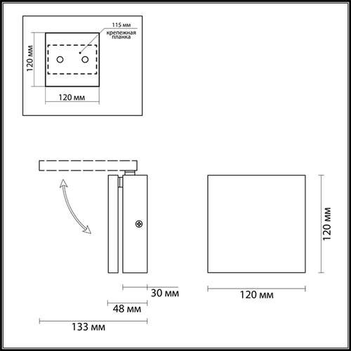Светильник настенный светодиодный Odeon Light Squadro 3859/10WB белый с черным 10W 220V