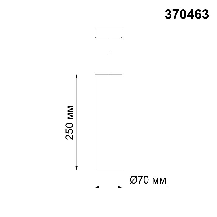Светильник подвесной Novotech Yeso 370463 белый 50W 220V