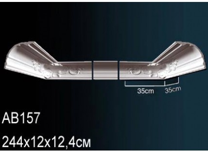 Карниз потолочный полиуретановый Перфект AB157 2440х120х124 мм