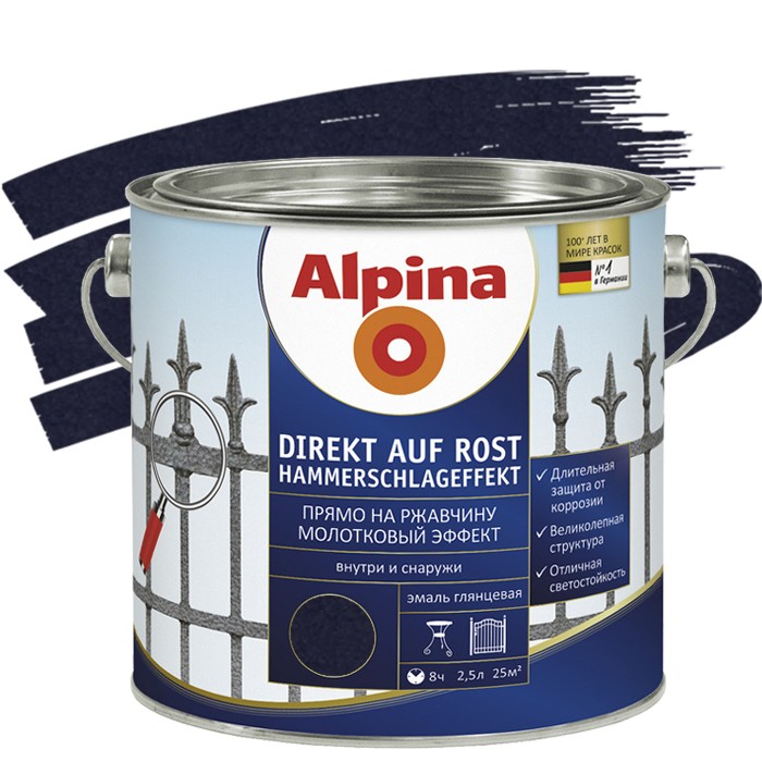 Эмаль по ржавчине Alpina Direkt auf Rost молотковая синяя 0,75 л