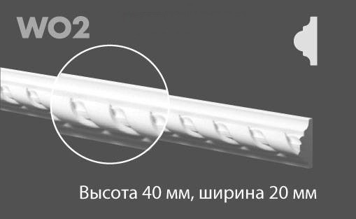 Молдинг из дюрополимера NMC HDPS Wallstyl WO-2 2 м