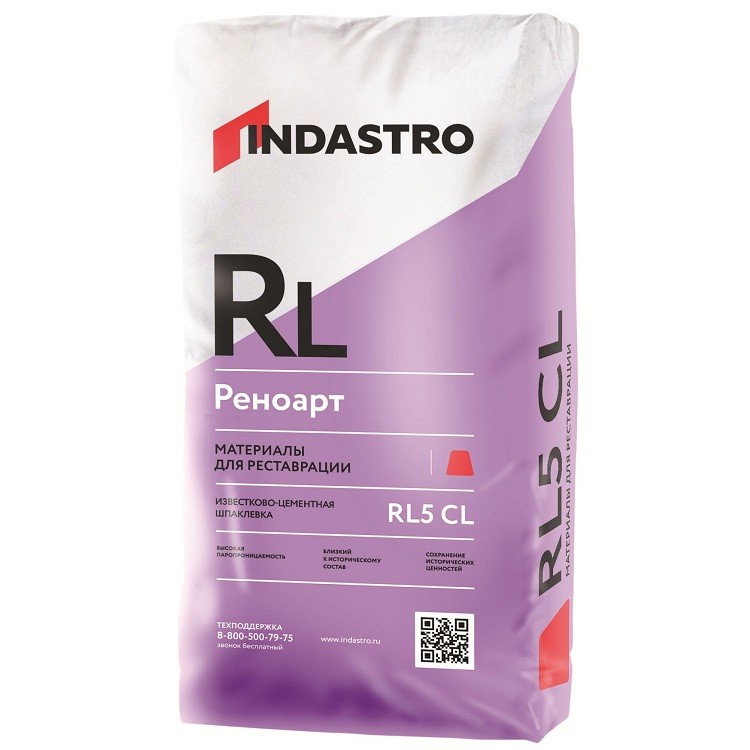 Шпатлевка известково-цементная Индастро Реноарт RL5 CL 20 кг