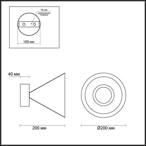 Светильник накладной Odeon Light Taper 3837/15CL белый 15W 220V