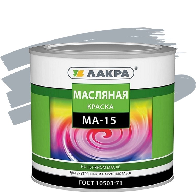 Краска масляная Лакра МА-15 серая 1,9 кг