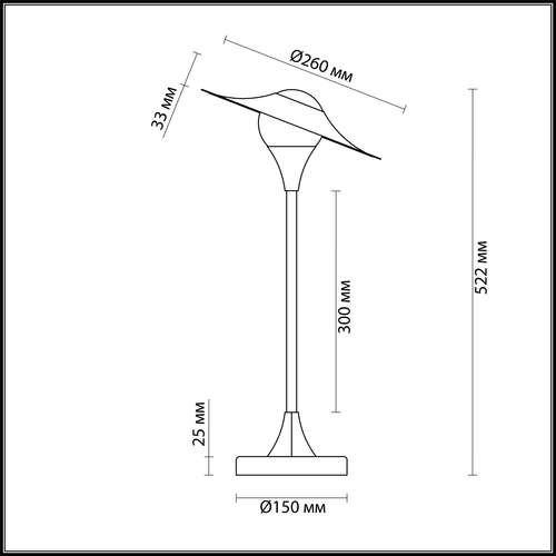 Настольная лампа Odeon Light Barolo 4155/7TL бронза с белым 7W 220V