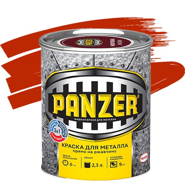 Краска для металла Panzer гладкая красная 2,3 л