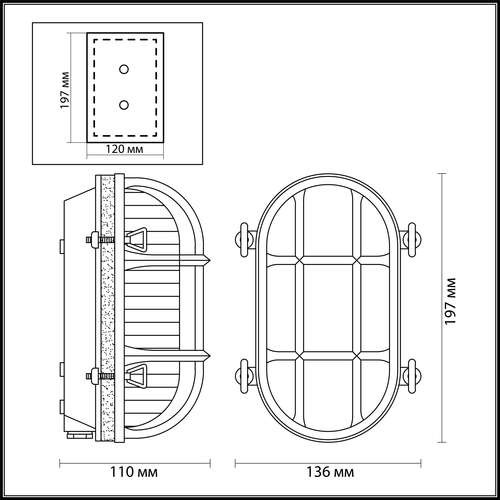 Светильник настенный Odeon Light Lofi 4131/1W медный Е27 60W 220V