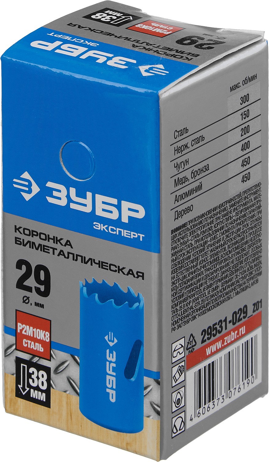 Коронка биметаллическая Зубр Эксперт 29531-029_z01 29 мм