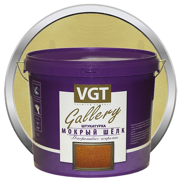 Штукатурка декоративная VGT Gallery Мокрый шелк №6 база жемчуг 1 кг