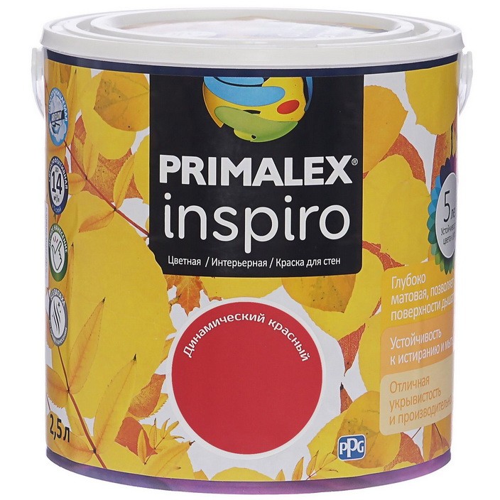 Краска интерьерная Primalex Inspiro Динамический красный 2,5 л