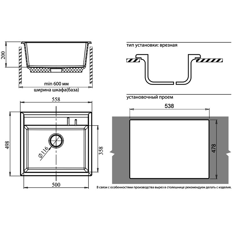 Кухонная мойка GranFest Quadro GF-Q560 558х498 мм композитная серая