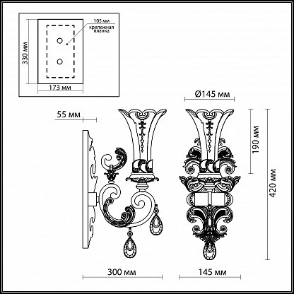 Бра Odeon Light Ponga 2431/1W бронза E14 60W 220V