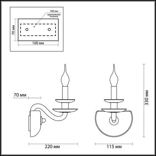 Бра Odeon Light Capri 4188/1W золото с черным E14 1х40W 220V