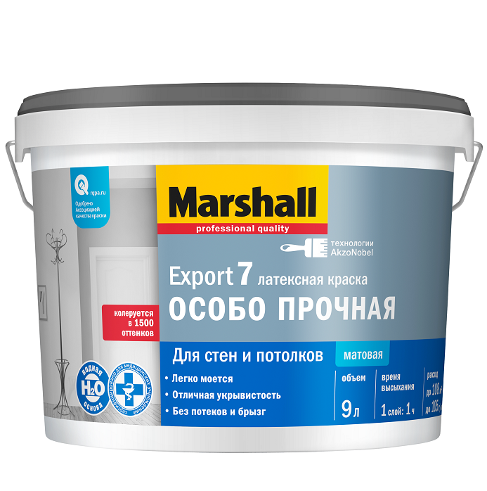 Краска для стен и потолков Marshall Export-7 база BC матовая 9 л