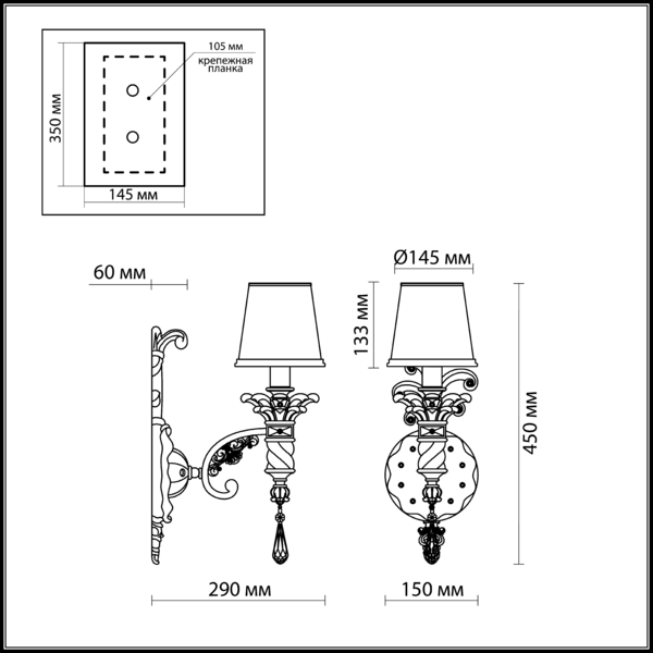 Бра Odeon Light Peta 2803/1W золото E14 60W 220V